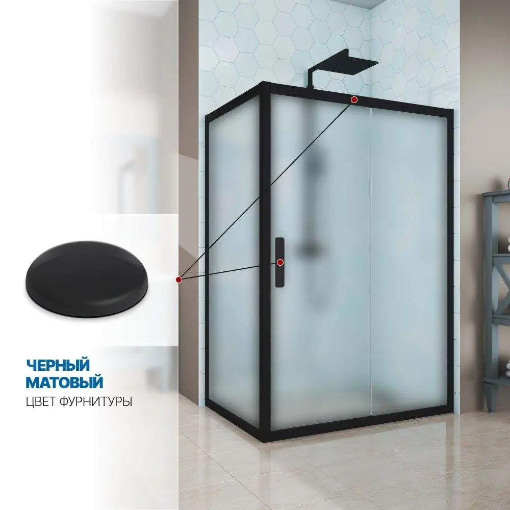 Фото 4 Душевой уголок Gutewetter GWMPKB019R 70x90x200 см цвет фурнитуры черный матовый, стекло матовое заколенное 6 мм Фото 4 Душевой уголок Gutewetter GWMPKB019R 70x90x200 см цвет фурнитуры черный матовый, стекло матовое заколенное 6 мм