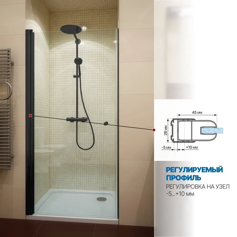 Фото 3 Дверь в душевую нишу GuteWetter GWMPKB020D601 90x200 см цвет фурнитуры черный матовый стекло безцветное закаленное 6 мм Фото 3 Дверь в душевую нишу GuteWetter GWMPKB020D601 90x200 см цвет фурнитуры черный матовый стекло безцветное закаленное 6 мм