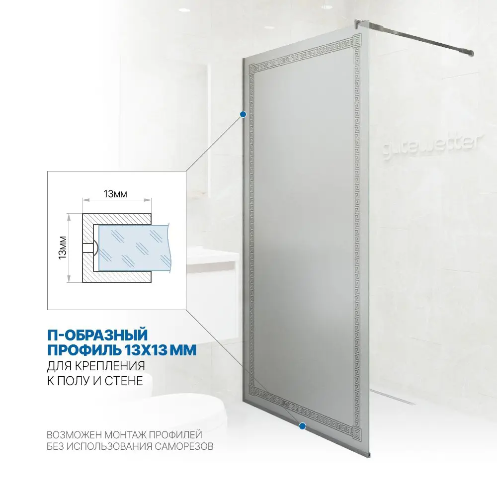 Фото 3 Душевая перегородка GWMPGL010V 70x220 см цвет фурнитуры хром блестящий, стекло матовое с рисунком закаленное 10 мм