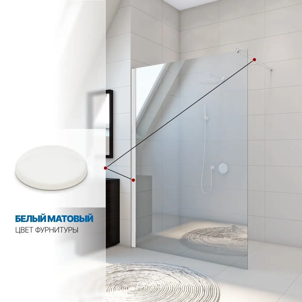 Фото 4 Душевая перегородка GWMPWA6STB 76x191 см цвет фурнитуры белый матовый, стекло безцветное закаленное 6 мм Фото 4 Душевая перегородка GWMPWA6STB 76x191 см цвет фурнитуры белый матовый, стекло безцветное закаленное 6 мм