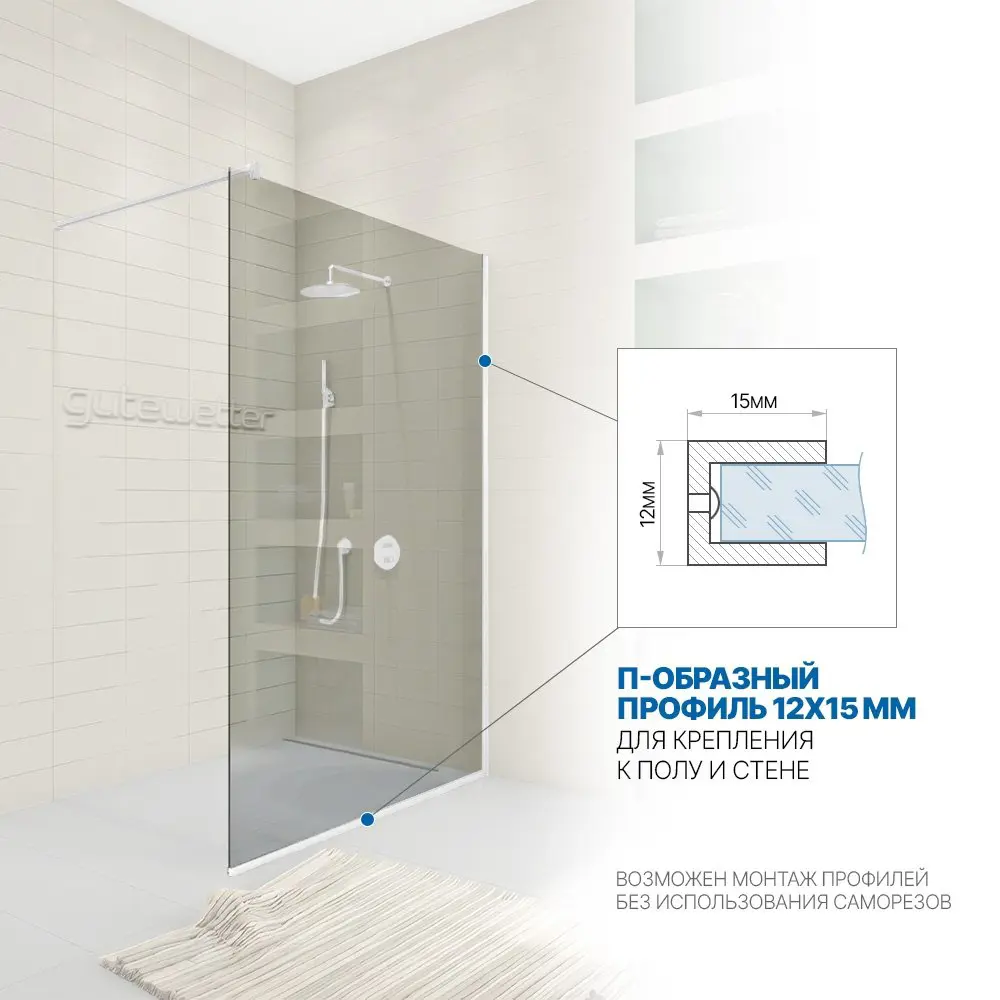 Фото 3 Душевая перегородка GWMPWA8STB 67x198 см цвет фурнитуры белый матовый, стекло безцветное закаленное 8 мм Фото 3 Душевая перегородка GWMPWA8STB 67x198 см цвет фурнитуры белый матовый, стекло безцветное закаленное 8 мм