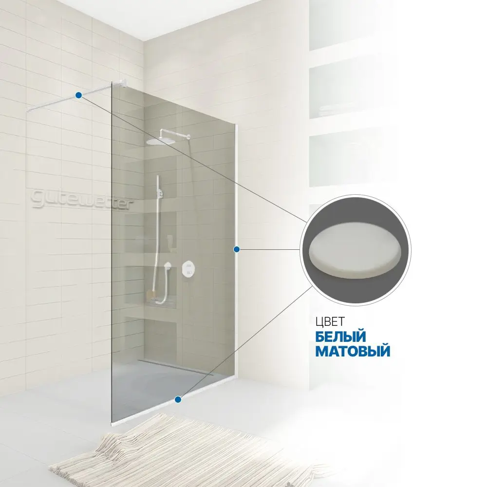Фото 4 Душевая перегородка GWMPWA8STB 67x198 см цвет фурнитуры белый матовый, стекло безцветное закаленное 8 мм Фото 4 Душевая перегородка GWMPWA8STB 67x198 см цвет фурнитуры белый матовый, стекло безцветное закаленное 8 мм