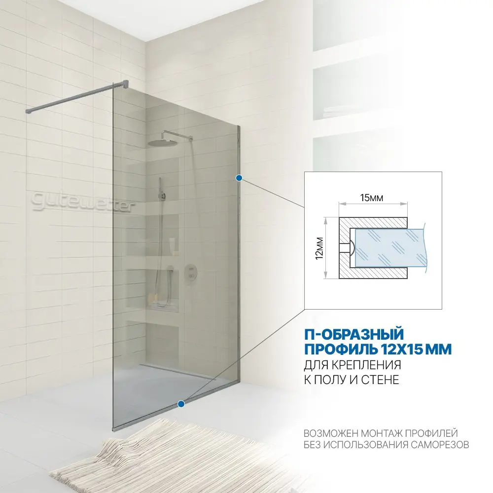 Фото 3 Душевая перегородка GWMPWA8STB 70x198 см цвет фурнитуры хром блестящий, стекло безцветное закаленное 8 мм Фото 3 Душевая перегородка GWMPWA8STB 70x198 см цвет фурнитуры хром блестящий, стекло безцветное закаленное 8 мм