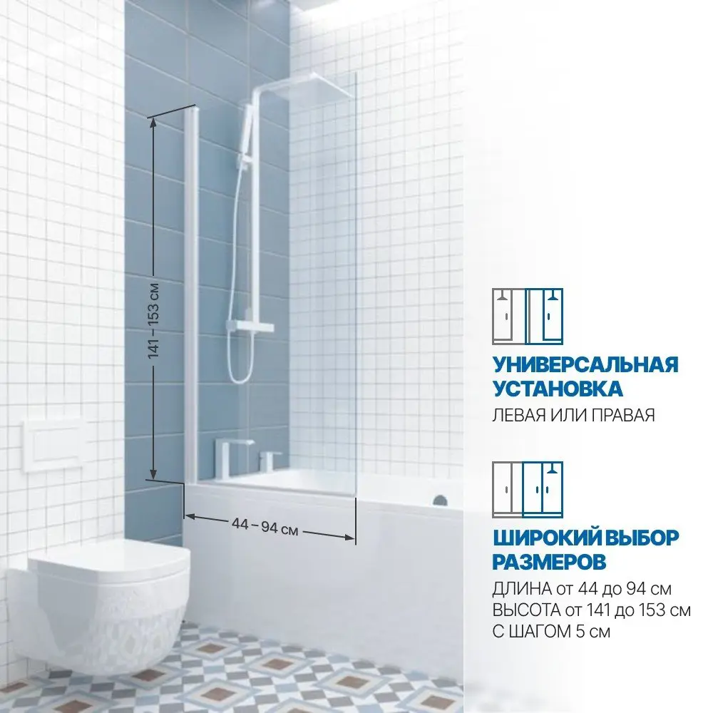 Фото 2 Шторка на ванну Gutewetter GWMPKB020P601N 51x141 см цвет фурнитуры белый матовый, стекло безцветное закаленное 6 мм Фото 2 Шторка на ванну Gutewetter GWMPKB020P601N 51x141 см цвет фурнитуры белый матовый, стекло безцветное закаленное 6 мм