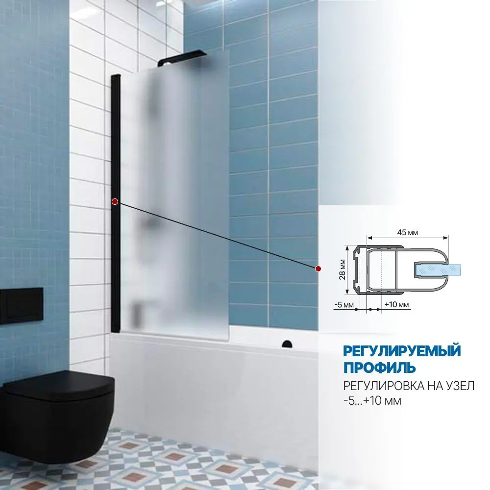 Фото 3 Шторка на ванну Gutewetter GWMPKB020P601N 94x141 см цвет фурнитуры черный матовый, стекло матовое заколенное 6 мм Фото 3 Шторка на ванну Gutewetter GWMPKB020P601N 94x141 см цвет фурнитуры черный матовый, стекло матовое заколенное 6 мм