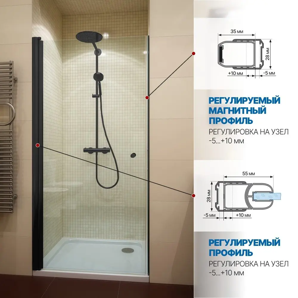 Фото 3 Дверь в душевую нишу GuteWetter GWMPKB020D601T 55x200 см цвет фурнитуры черный матовый, стекло безцветное закаленное 6 мм Фото 3 Дверь в душевую нишу GuteWetter GWMPKB020D601T 55x200 см цвет фурнитуры черный матовый, стекло безцветное закаленное 6 мм