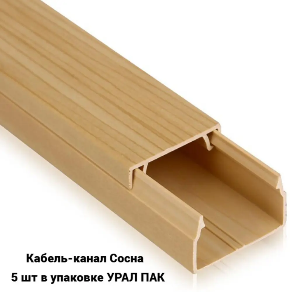 Фото Кабель-канал Урал пак 100x200 мм 200 см цвет сосна Фото Кабель-канал Урал пак 100x200 мм 200 см цвет сосна