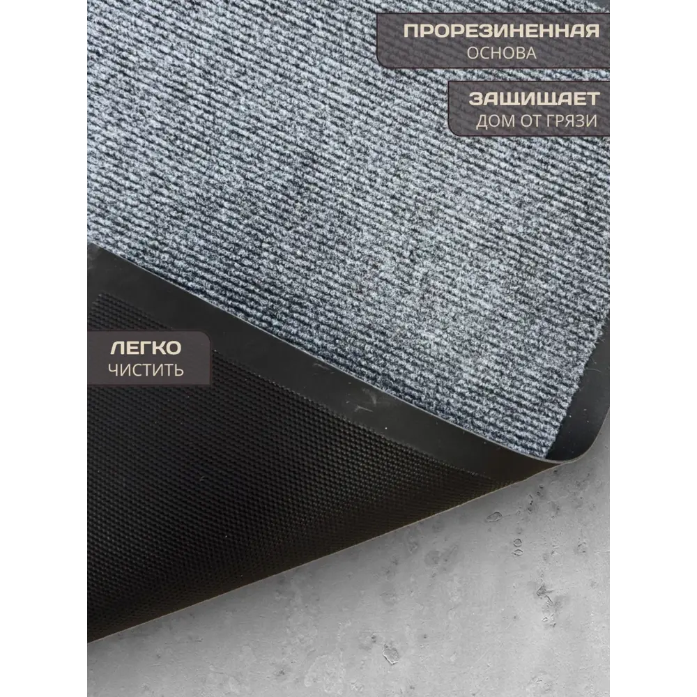 Фото Коврик грязезащитный Лотос 50х80 см серый Фото Коврик грязезащитный Лотос 50х80 см серый