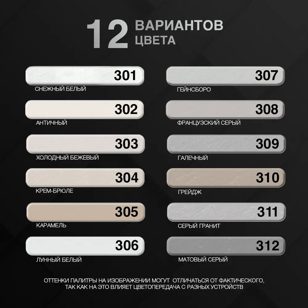 Фото 5 Затирка эпоксидная матовая двухкомпонентная Demex 312 в двойной тубе 400 грамм цвет матовый серый Фото 5 Затирка эпоксидная матовая двухкомпонентная Demex 312 в двойной тубе 400 грамм цвет матовый серый