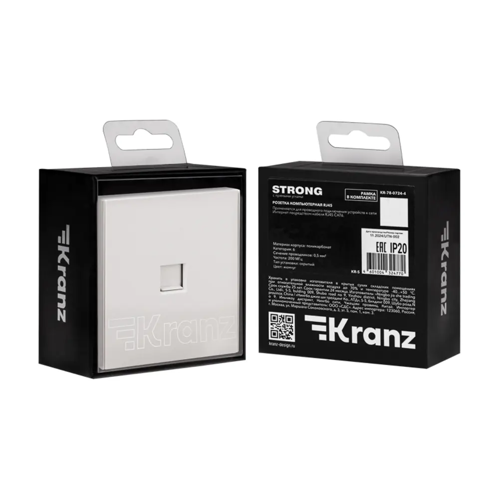 Фото 7 Розетка компьютерная встраиваемая Kranz Strong RJ45 цвет жемчуг