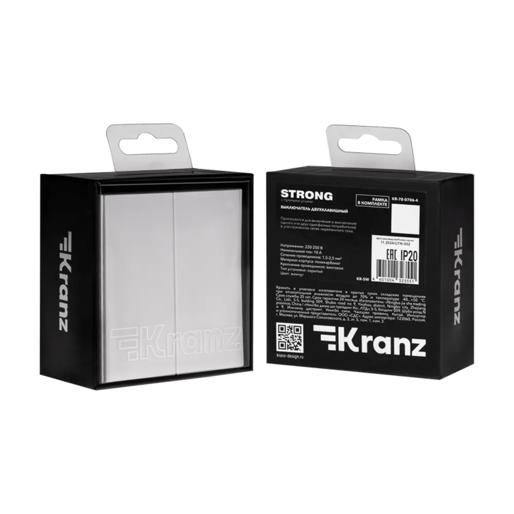 Фото 7 Выключатель встраиваемый Kranz Strong 10 А 2 клавиши цвет жемчуг Фото 7 Выключатель встраиваемый Kranz Strong 10 А 2 клавиши цвет жемчуг