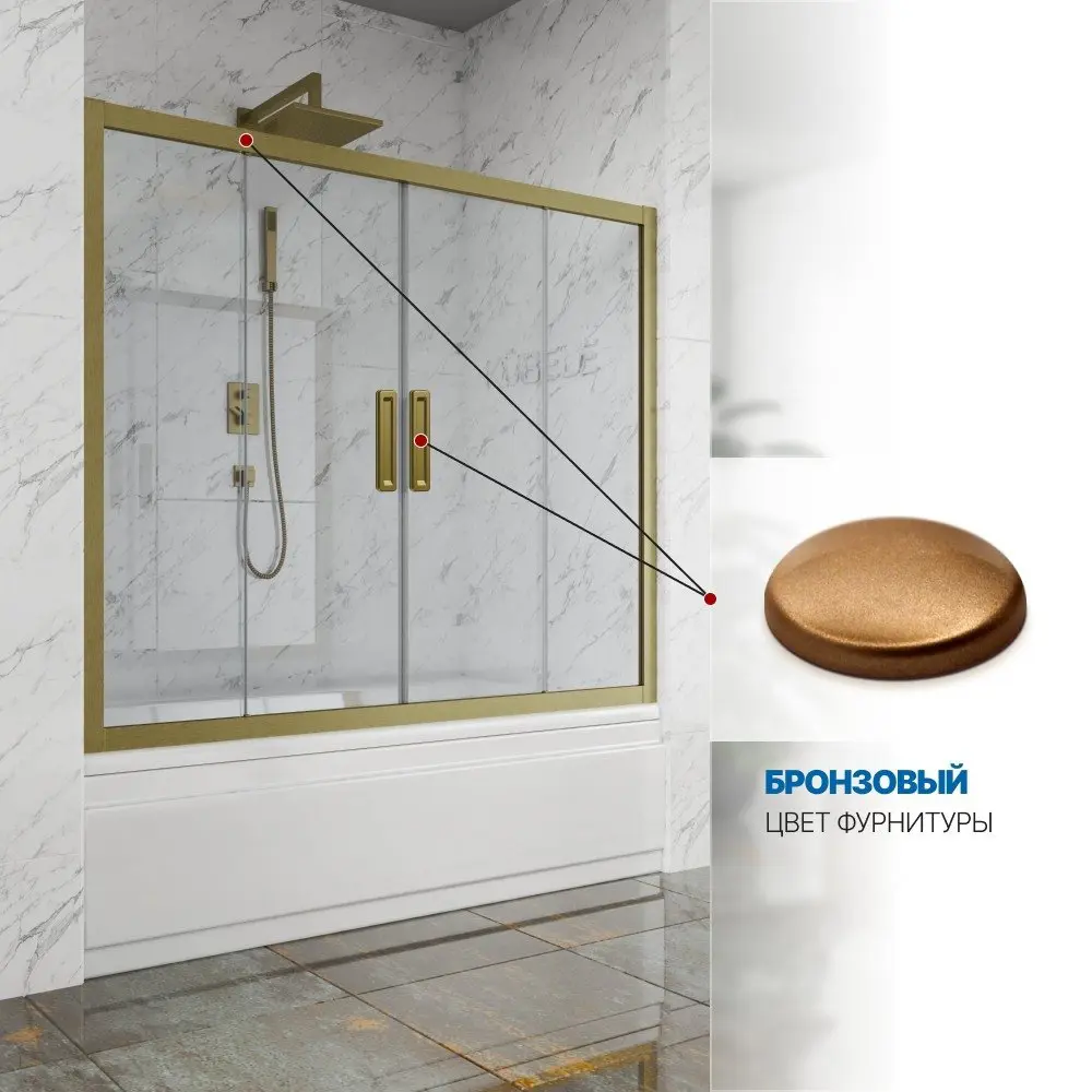 Фото 4 Шторка на ванну Gutewetter GWMPKB019P4 175x150 см цвет фурнитуры бронзовый стекло безцветное закаленное 6 мм Фото 4 Шторка на ванну Gutewetter GWMPKB019P4 175x150 см цвет фурнитуры бронзовый стекло безцветное закаленное 6 мм