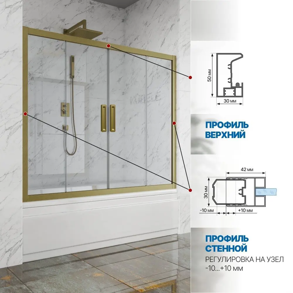 Фото 3 Шторка на ванну Gutewetter GWMPKB019P4 215x150 см цвет фурнитуры бронзовый стекло безцветное закаленное 6 мм