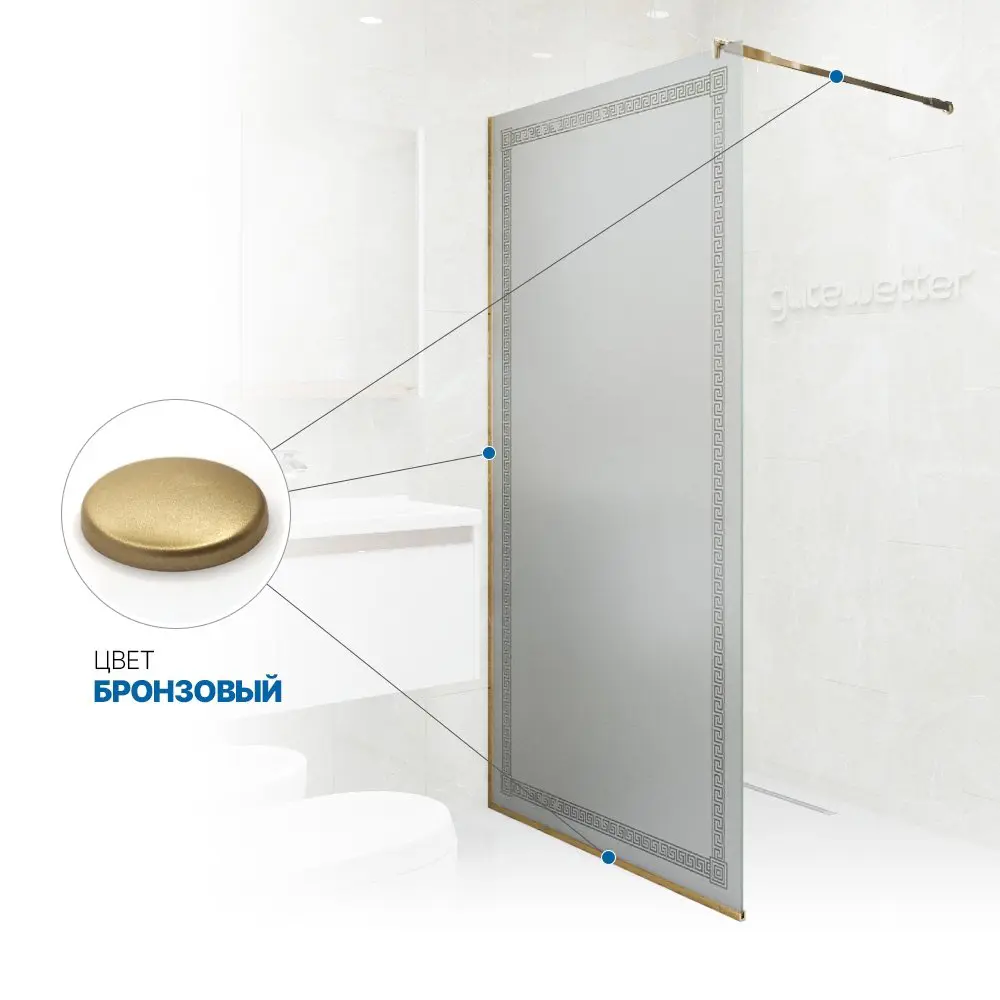Фото 4 Душевая перегородка GWMPGL010V 95x220 см цвет фурнитуры бронзовый, стекло матовое с рисунком закаленное 10 мм