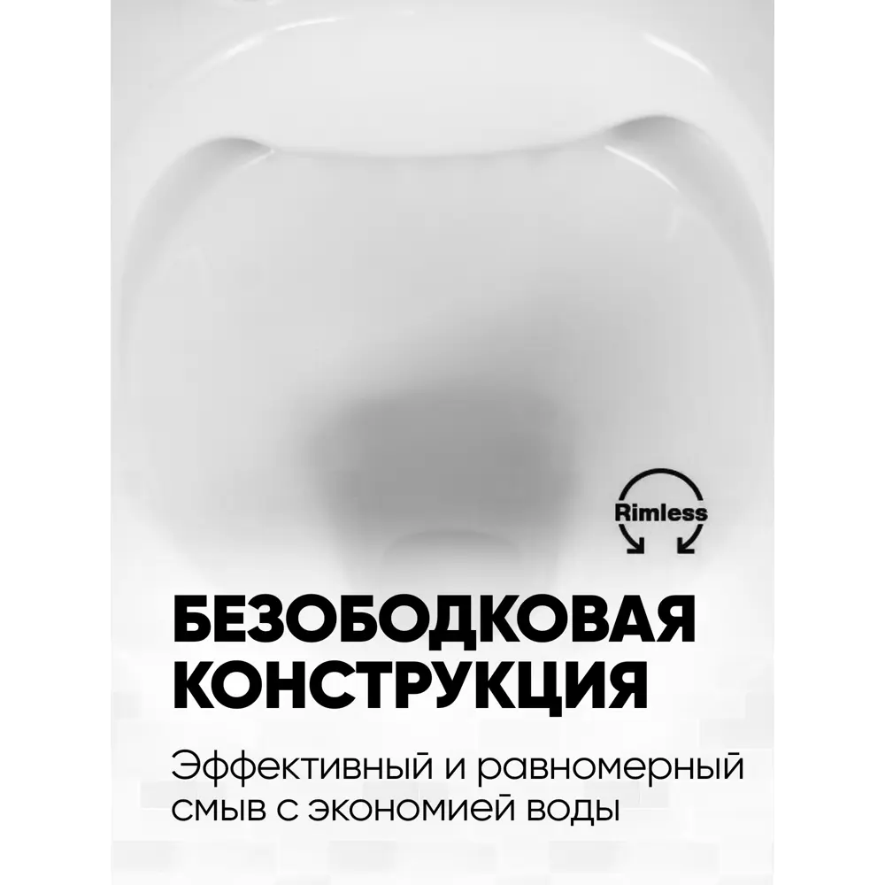 Фото 3 Унитаз-моноблок Holler Galaxy 64x49x61 см безободковый цвет белый Фото 3 Унитаз-моноблок Holler Galaxy 64x49x61 см безободковый цвет белый