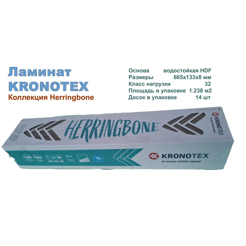 Фото 6 Ламинат Kronotex Herringbone Дуб Феррара 32 класс толщина 8 мм 1.24 м², цена за упаковку Фото 6 Ламинат Kronotex Herringbone Дуб Феррара 32 класс толщина 8 мм 1.24 м², цена за упаковку