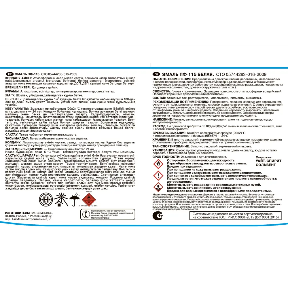 Ставропольден қарапайым халық жіберген порно видео Жыныстық позициялар туралы танымдық бейне