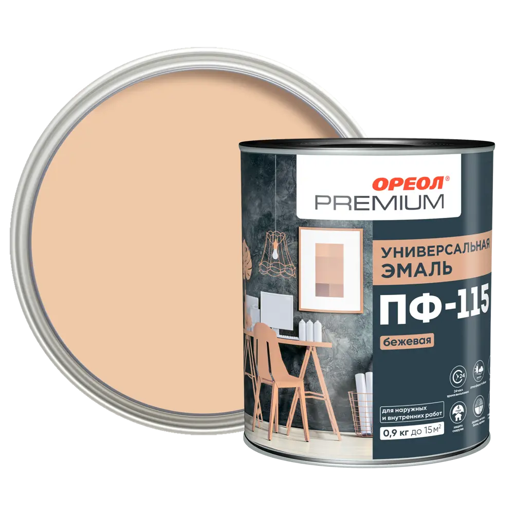 Фото Эмаль Ореол Premium ПФ-115 глянцевая цвет бежевый 0.9 кг Фото Эмаль Ореол Premium ПФ-115 глянцевая цвет бежевый 0.9 кг