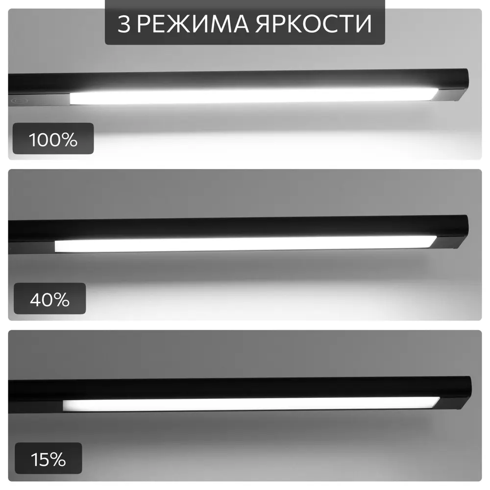 Фото 2 Рабочая лампа настольная светодиодная Citilux Cl803091n Рио бестеневая струбцина цвет черный Фото 2 Рабочая лампа настольная светодиодная Citilux Cl803091n Рио бестеневая струбцина цвет черный