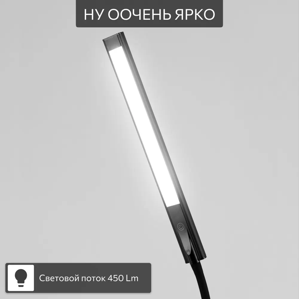 Фото 9 Рабочая лампа настольная светодиодная Citilux Cl803091n Рио бестеневая струбцина цвет черный Фото 9 Рабочая лампа настольная светодиодная Citilux Cl803091n Рио бестеневая струбцина цвет черный
