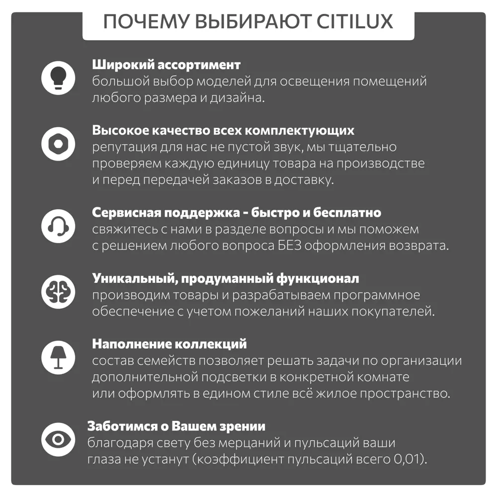 Фото 14 Рабочая лампа настольная светодиодная Citilux Cl803091n Рио бестеневая струбцина цвет черный Фото 14 Рабочая лампа настольная светодиодная Citilux Cl803091n Рио бестеневая струбцина цвет черный