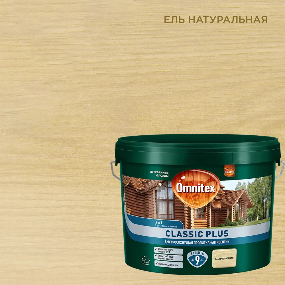Фото Защитно-декоративный антисептик лессирующий Omnitex Classic Plus полуматовый ель 9 л Фото Защитно-декоративный антисептик лессирующий Omnitex Classic Plus полуматовый ель 9 л