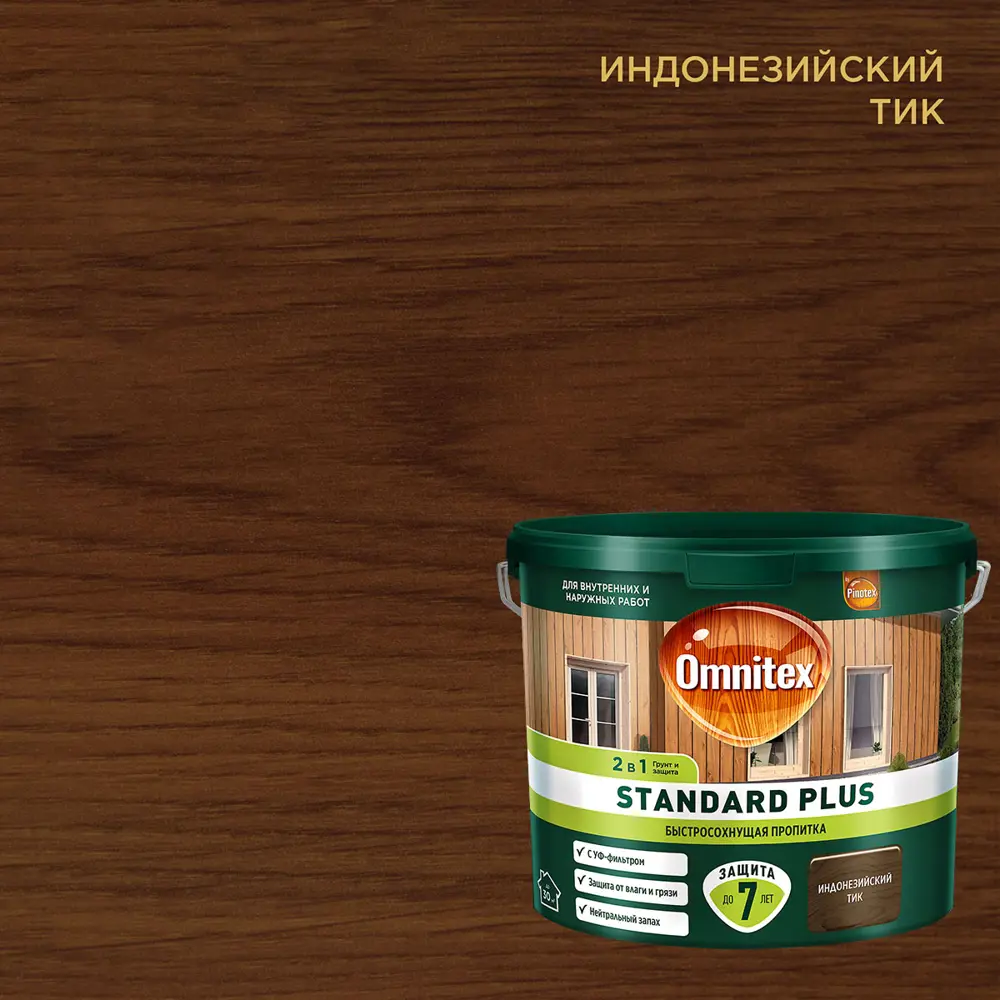 Фото Защитно-декоративный антисептик лессирующий Пропит Omnitex Standard Plus полуматовый индийский тик 2.5 Фото Защитно-декоративный антисептик лессирующий Пропит Omnitex Standard Plus полуматовый индийский тик 2.5