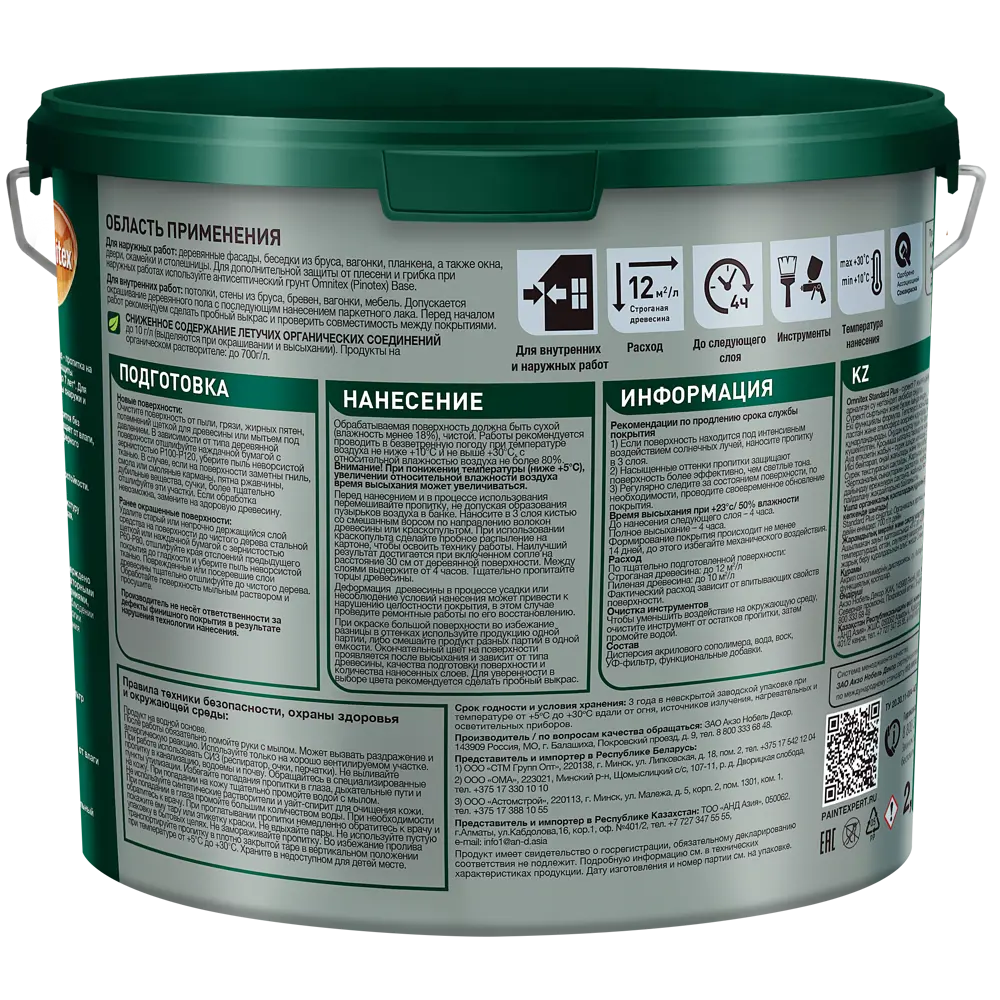 Фото 3 Защитно-декоративный антисептик лессирующий Пропит Omnitex Standard Plus полуматовый индийский тик 2.5 Фото 3 Защитно-декоративный антисептик лессирующий Пропит Omnitex Standard Plus полуматовый индийский тик 2.5