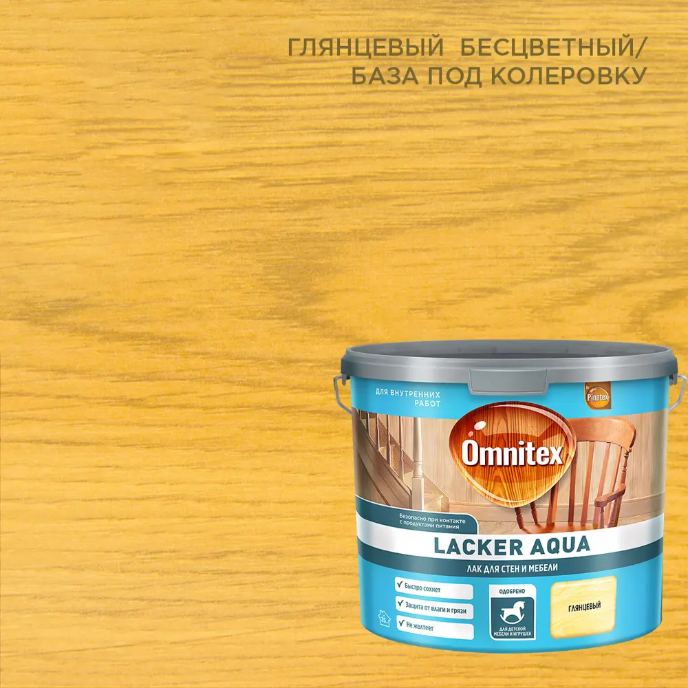 Фото Лак акриловый Omnitex Lacker Aqua 70 глянцевый бежевый 2.7 л Фото Лак акриловый Omnitex Lacker Aqua 70 глянцевый бежевый 2.7 л