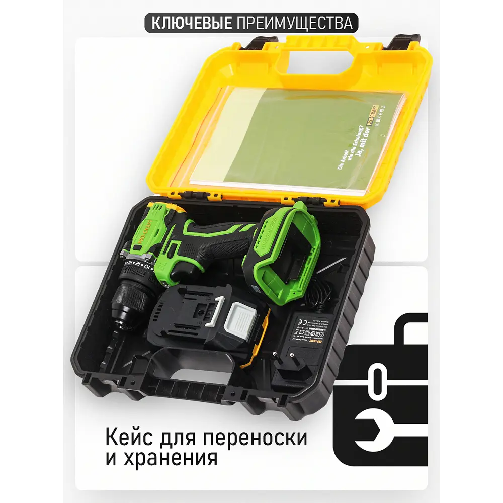 Фото 7 Дрель-шуруповерт аккумуляторная бесщёточная Procraft Pa18Pro, 20 В Li-ion 2x1.5 Ач Фото 7 Дрель-шуруповерт аккумуляторная бесщёточная Procraft Pa18Pro, 20 В Li-ion 2x1.5 Ач