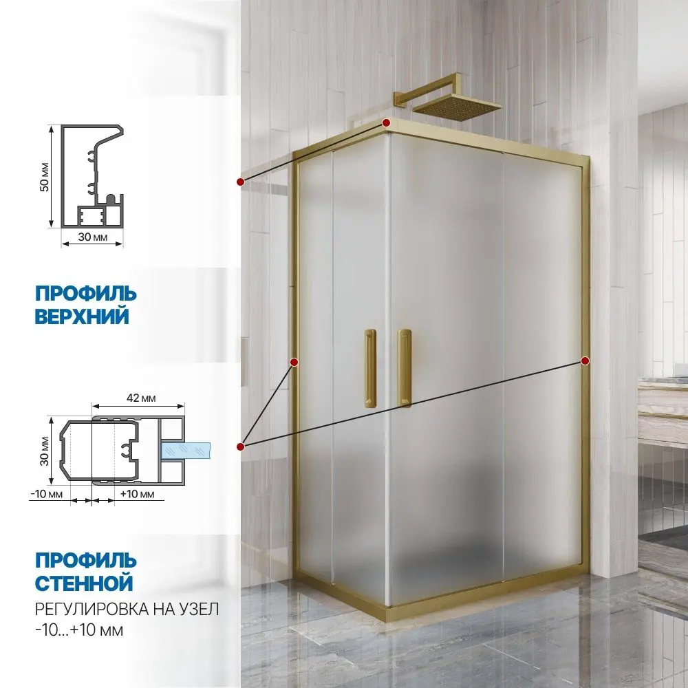 Фото 3 Душевой уголок Gutewetter GWMPKB019RC 110x95x200 см цвет фурнитуры бронзовый, стекло матовое заколенное 6 мм Фото 3 Душевой уголок Gutewetter GWMPKB019RC 110x95x200 см цвет фурнитуры бронзовый, стекло матовое заколенное 6 мм