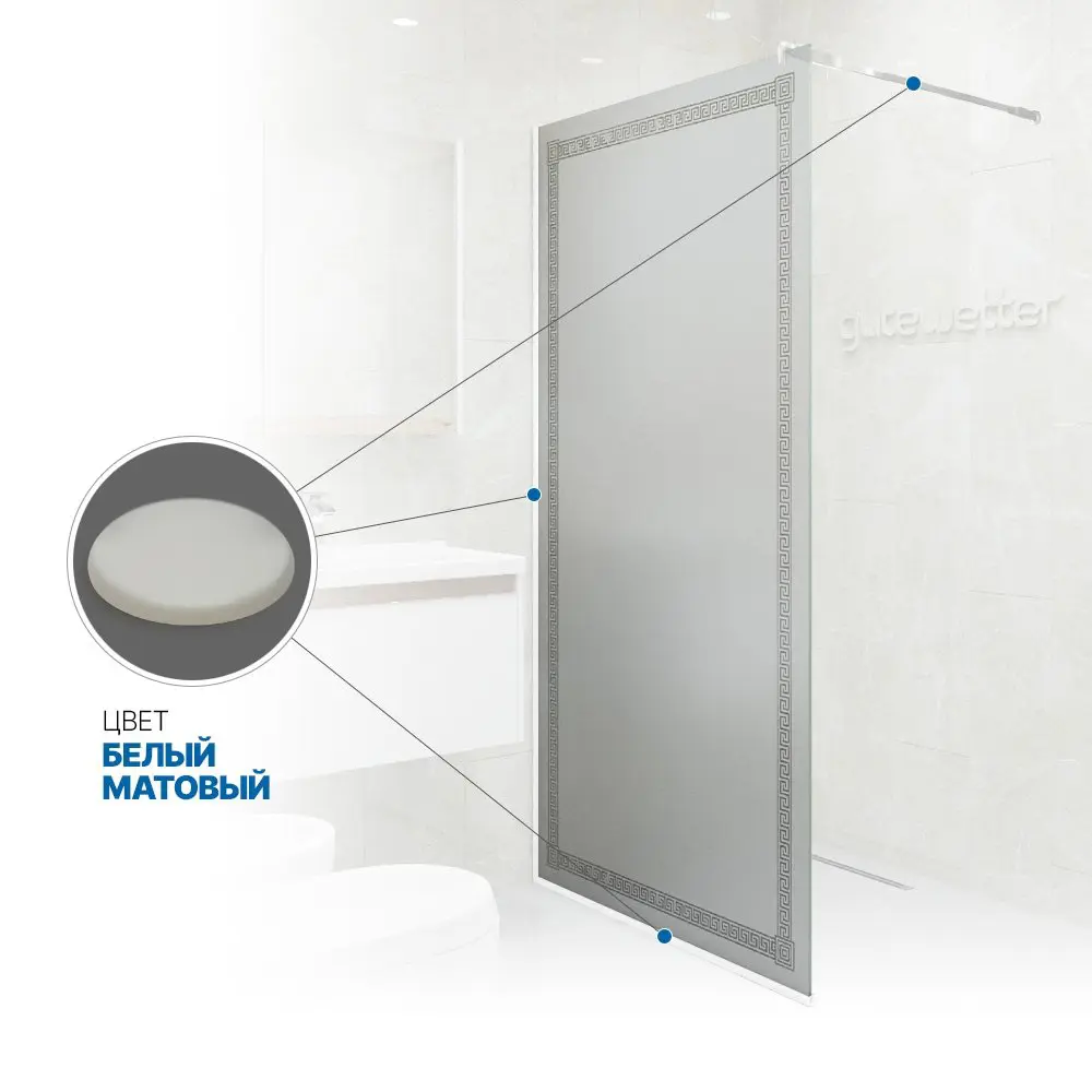 Фото 4 Душевая перегородка GWMPGL010V 85x220 см цвет фурнитуры белый матовый, стекло матовое с рисунком закаленное 10 мм