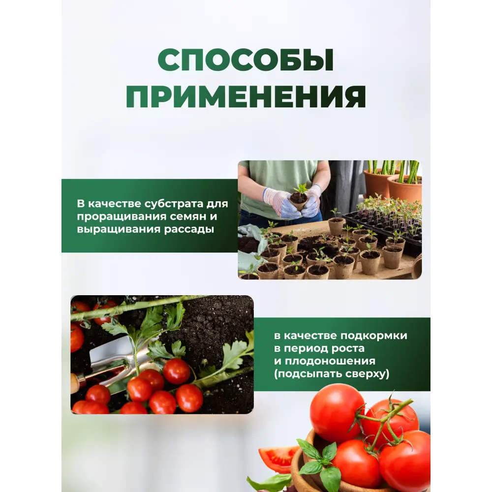 Фото 5 Грунт Сила Суздаля для томатов 10 л 3 шт Фото 5 Грунт Сила Суздаля для томатов 10 л 3 шт