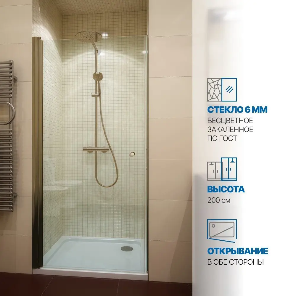 Фото Дверь в душевую нишу GuteWetter GWMPKB020D601T 90x200 см цвет фурнитуры бронзовый стекло безцветное закаленное 6 мм Фото Дверь в душевую нишу GuteWetter GWMPKB020D601T 90x200 см цвет фурнитуры бронзовый стекло безцветное закаленное 6 мм