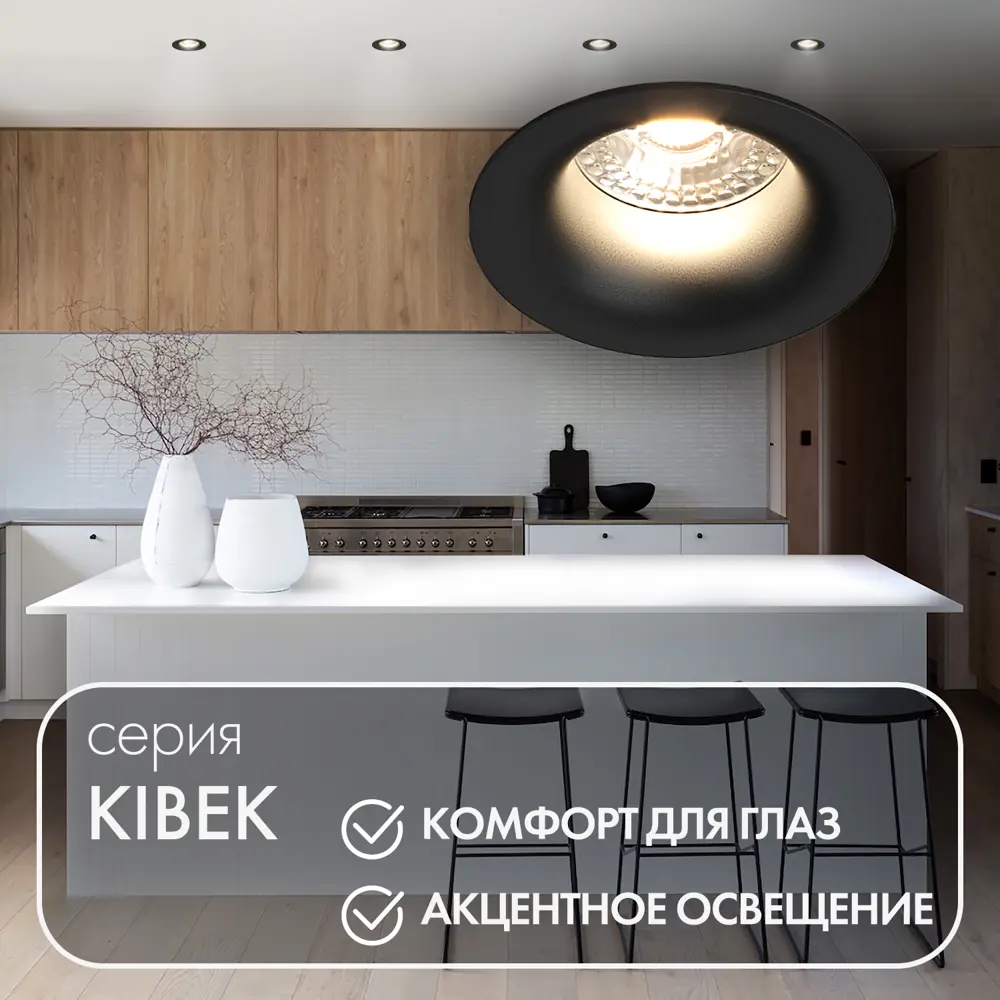 Фото 5 Светильник точечный встраиваемый DENKIRS DK3024-BK DK3024 под отверстие 70 мм 3.50 м² цвет черный Фото 5 Светильник точечный встраиваемый DENKIRS DK3024-BK DK3024 под отверстие 70 мм 3.50 м² цвет черный