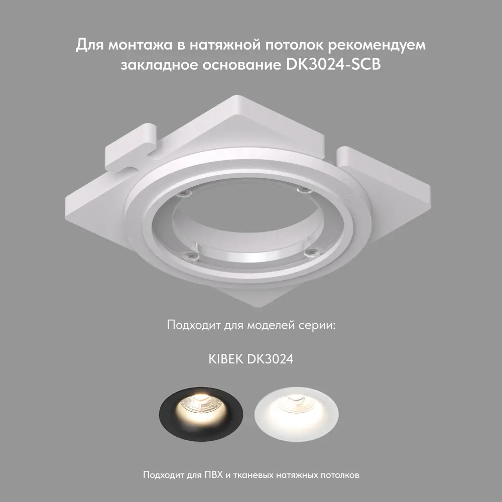 Фото 6 Светильник точечный встраиваемый DENKIRS DK3024-BK DK3024 под отверстие 70 мм 3.50 м² цвет черный Фото 6 Светильник точечный встраиваемый DENKIRS DK3024-BK DK3024 под отверстие 70 мм 3.50 м² цвет черный