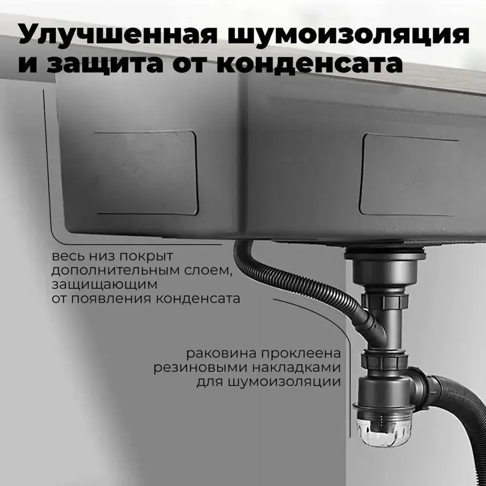 Фото 7 Мойка для кухни врезная с дозатором Dikalan KN505008 50x50 см глубина чаши 22 см нержавеющая сталь цвет темно-серый Фото 7 Мойка для кухни врезная с дозатором Dikalan KN505008 50x50 см глубина чаши 22 см нержавеющая сталь цвет темно-серый