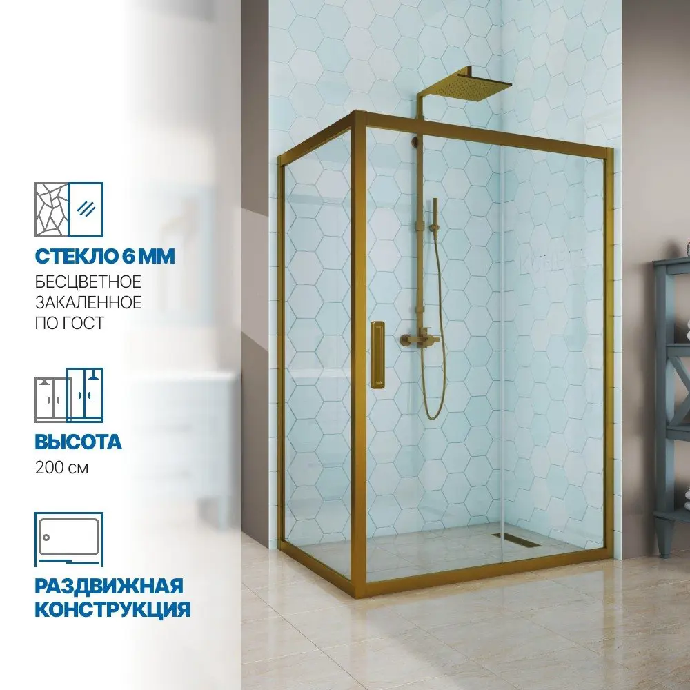 Фото Душевой уголок Gutewetter GWMPKB019R 100x165x200 см цвет фурнитуры бронзовый, стекло безцветное закаленное 6 мм Фото Душевой уголок Gutewetter GWMPKB019R 100x165x200 см цвет фурнитуры бронзовый, стекло безцветное закаленное 6 мм