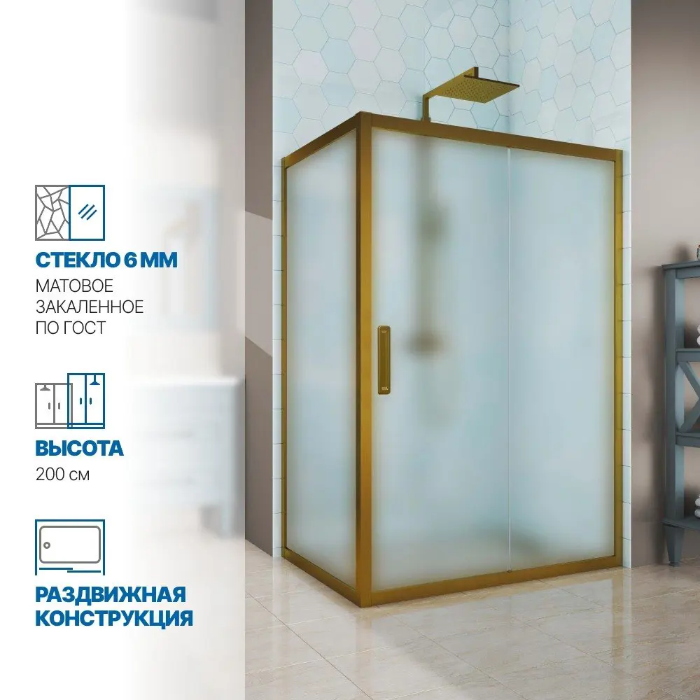 Фото Душевой уголок Gutewetter GWMPKB019R 100x110x200 см цвет фурнитуры бронзовый, стекло матовое заколенное 6 мм Фото Душевой уголок Gutewetter GWMPKB019R 100x110x200 см цвет фурнитуры бронзовый, стекло матовое заколенное 6 мм