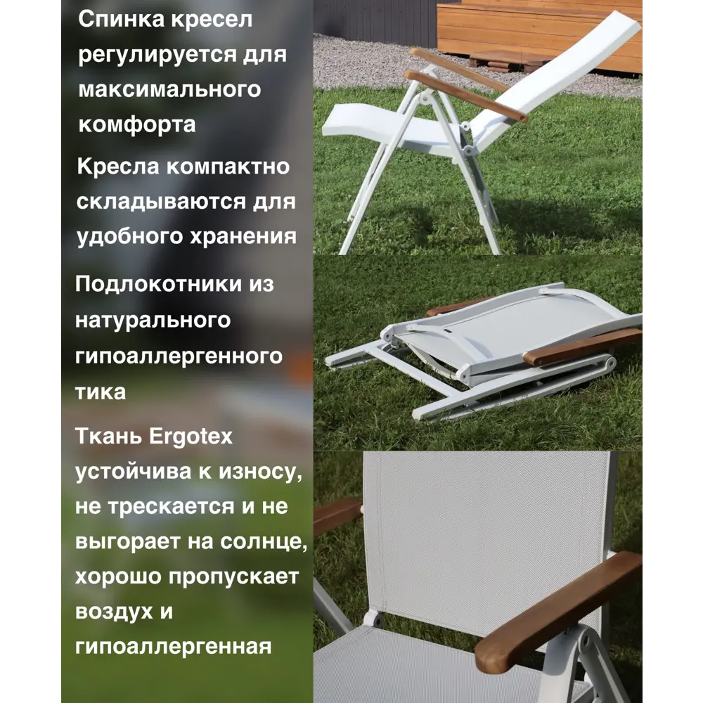 Фото 4 Садовая мебель для обеда Konway Savona алюминий белый 5 предметов Фото 4 Садовая мебель для обеда Konway Savona алюминий белый 5 предметов