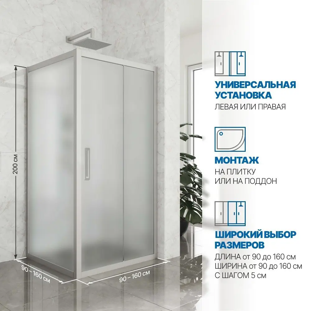 Фото 2 Душевой уголок Gutewetter 3069834888 квадрат 115x115см серый профиль эффект стекла матовый Фото 2 Душевой уголок Gutewetter 3069834888 квадрат 115x115см серый профиль эффект стекла матовый