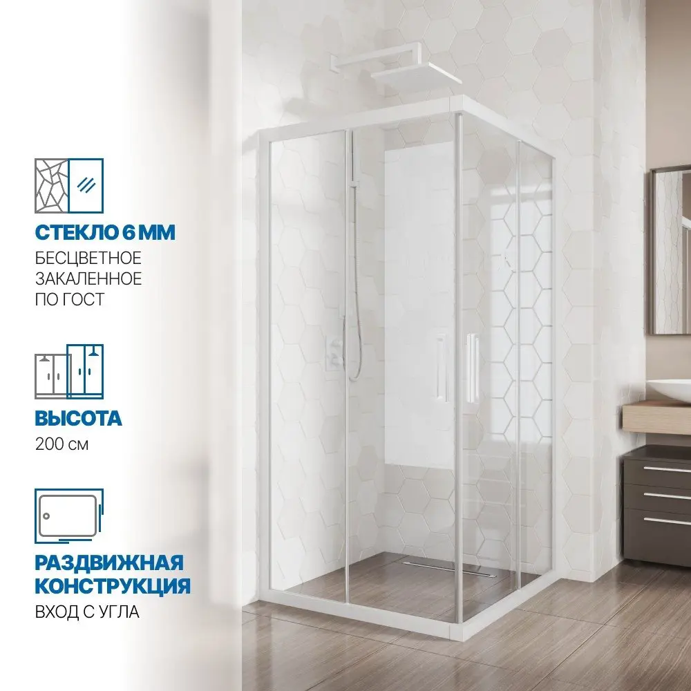 Фото Душевой уголок Gutewetter GWMPKB019SC 100x100x200 см цвет фурнитуры белый матовый, стекло безцветное заколенное 6 мм Фото Душевой уголок Gutewetter GWMPKB019SC 100x100x200 см цвет фурнитуры белый матовый, стекло безцветное заколенное 6 мм