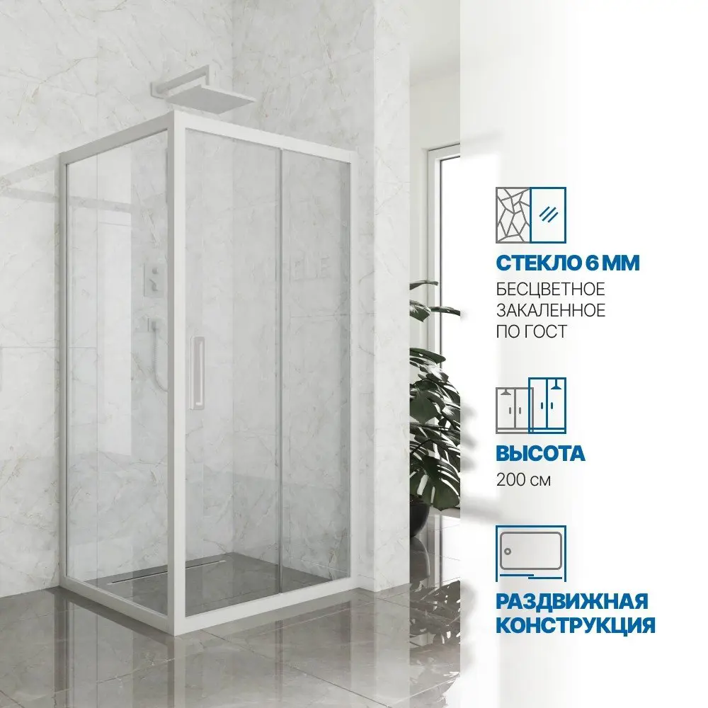 Фото Душевой уголок Gutewetter GWMPKB019S 95x95x200 см цвет фурнитуры белый матовый, стекло безцветное заколенное 6 мм Фото Душевой уголок Gutewetter GWMPKB019S 95x95x200 см цвет фурнитуры белый матовый, стекло безцветное заколенное 6 мм