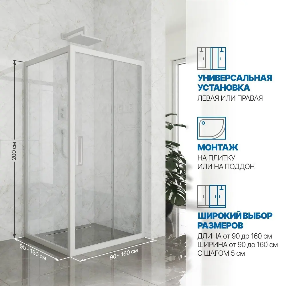 Фото 2 Душевой уголок Gutewetter GWMPKB019S 95x95x200 см цвет фурнитуры белый матовый, стекло безцветное заколенное 6 мм Фото 2 Душевой уголок Gutewetter GWMPKB019S 95x95x200 см цвет фурнитуры белый матовый, стекло безцветное заколенное 6 мм