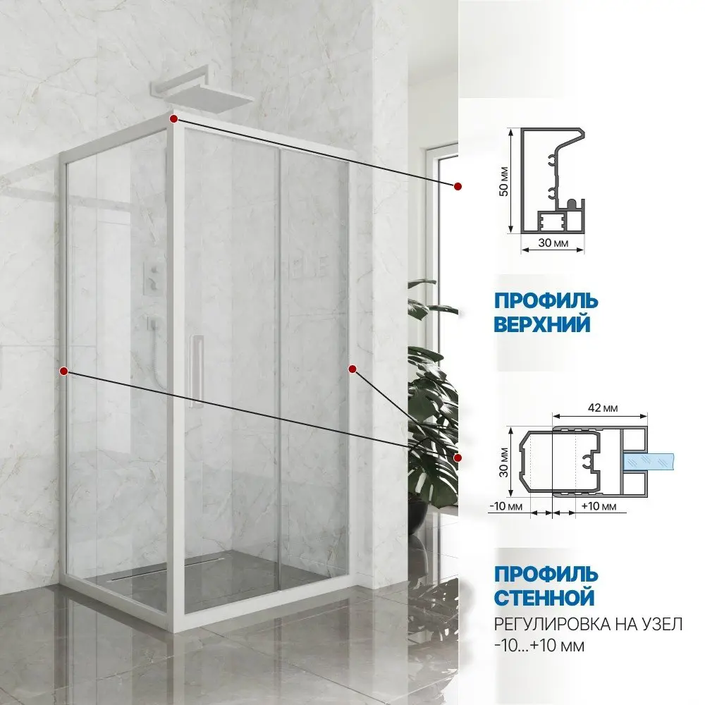 Фото 3 Душевой уголок Gutewetter GWMPKB019S 95x95x200 см цвет фурнитуры белый матовый, стекло безцветное заколенное 6 мм Фото 3 Душевой уголок Gutewetter GWMPKB019S 95x95x200 см цвет фурнитуры белый матовый, стекло безцветное заколенное 6 мм