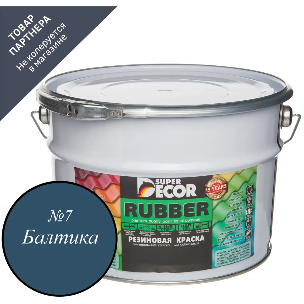Фото Краска резиновая SUPER DECOR RUBBER цвет № 7 Балтика 12 кг Фото Краска резиновая SUPER DECOR RUBBER цвет № 7 Балтика 12 кг