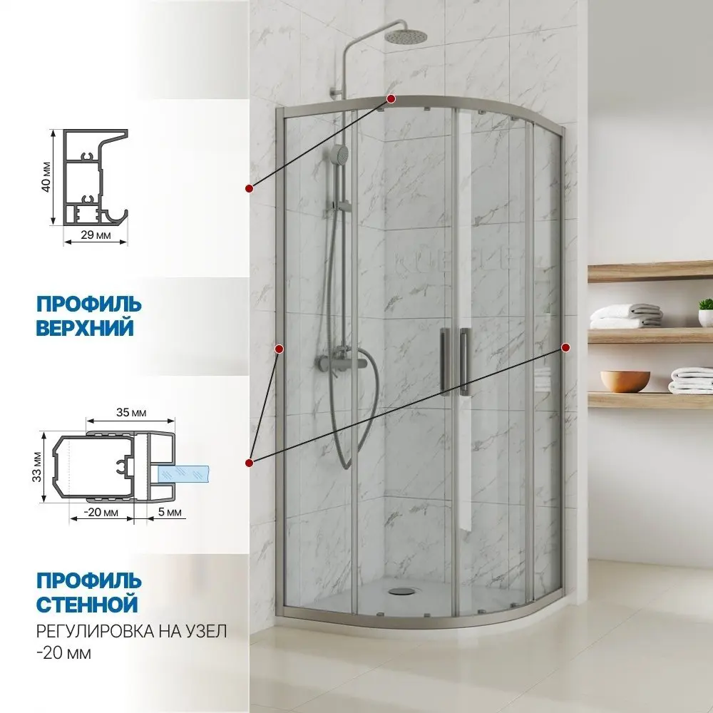 Фото 3 Душевой уголок Gutewetter GWMPKB018R 110x110x200 см цвет фурнитуры хром матовый, стекло безцветное заколенное 6 мм Фото 3 Душевой уголок Gutewetter GWMPKB018R 110x110x200 см цвет фурнитуры хром матовый, стекло безцветное заколенное 6 мм