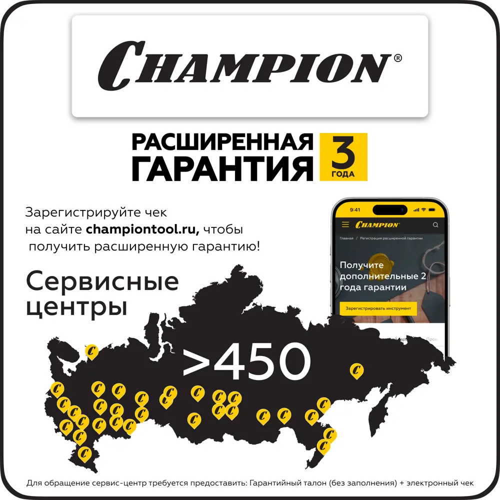 Фото 12 Цепная пила бензиновая Champion A237-16 2 л.с. шина 40 см Фото 12 Цепная пила бензиновая Champion A237-16 2 л.с. шина 40 см