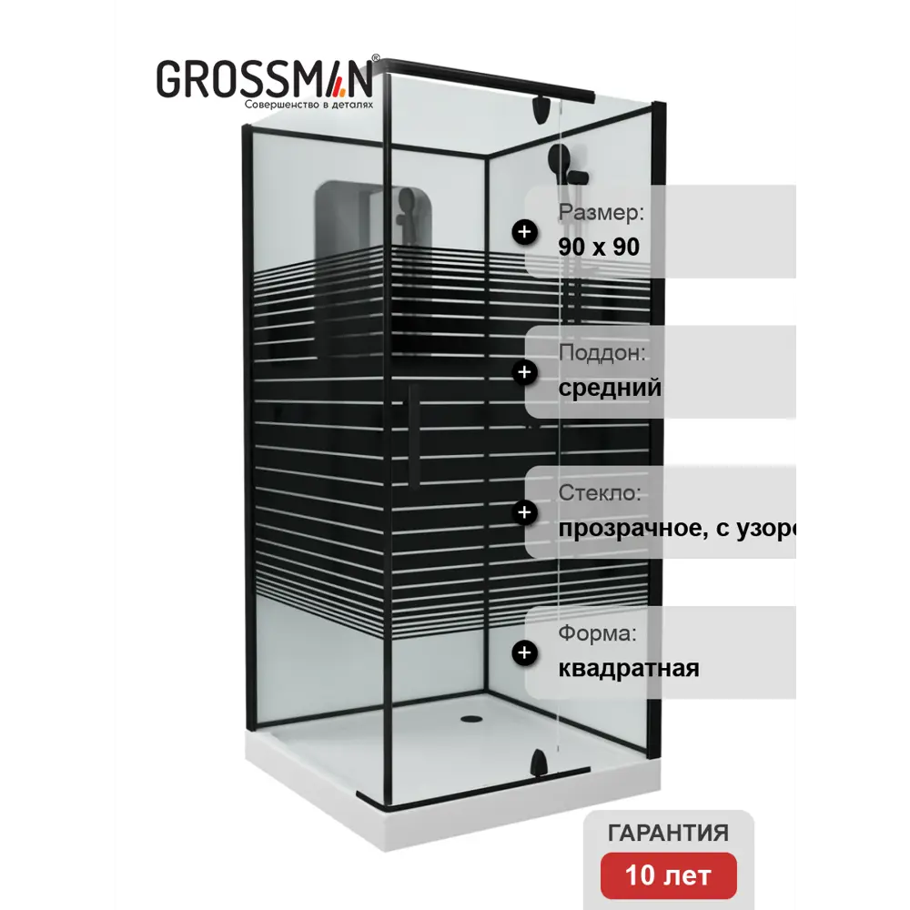 Фото 8 Душевая кабина Grossman Gr271qr средний поддон 90х90см Фото 8 Душевая кабина Grossman Gr271qr средний поддон 90х90см