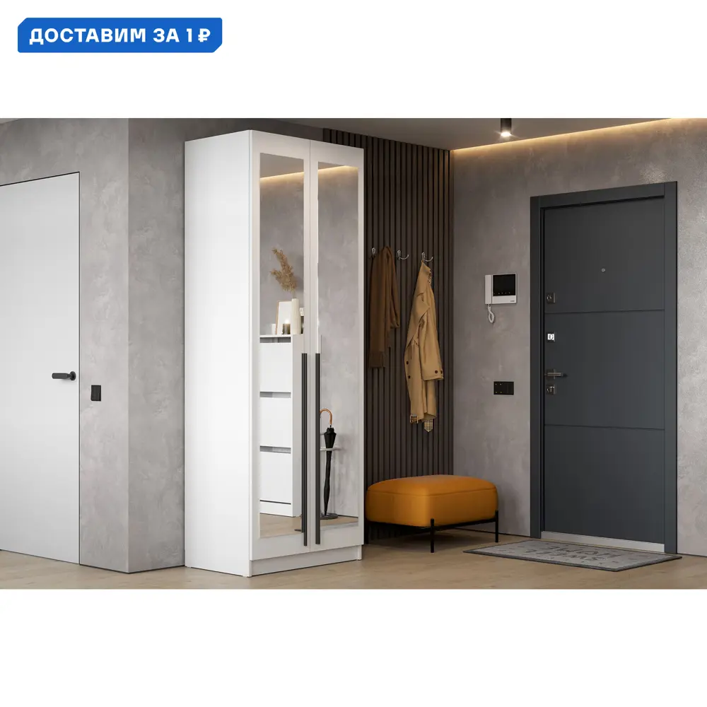 Фото Шкаф Нонтон 08-191142 80x220x52 см ЛДСП цвет белое дерево Фото Шкаф Нонтон 08-191142 80x220x52 см ЛДСП цвет белое дерево